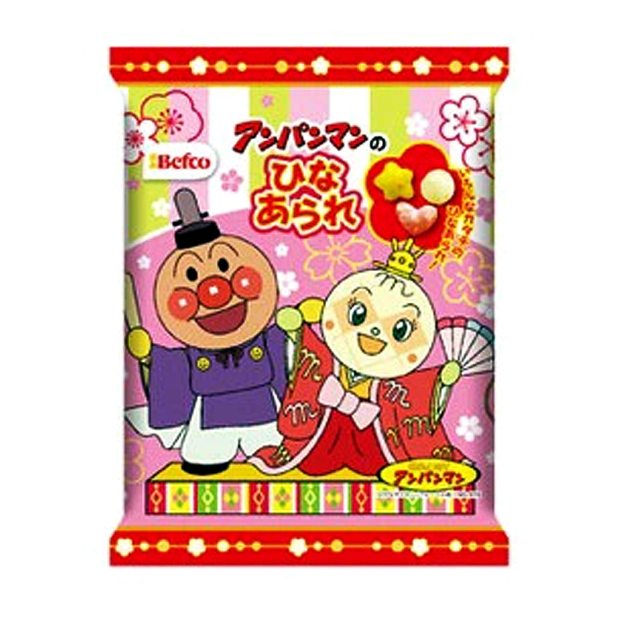 Kuriyama Beika Mini Anpanman Hina Arare